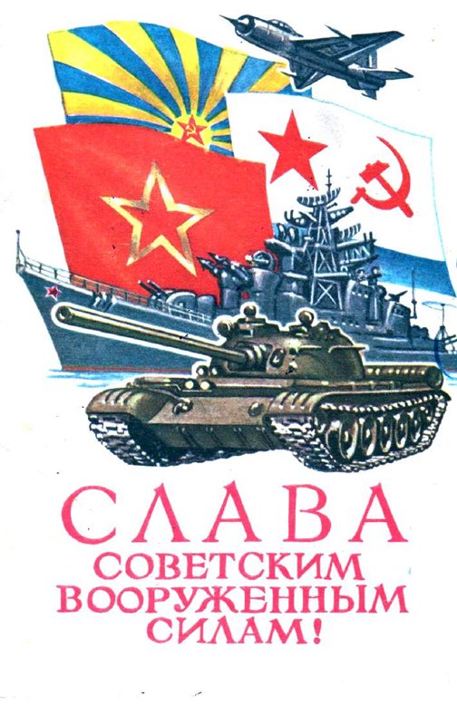 Wargaming 19