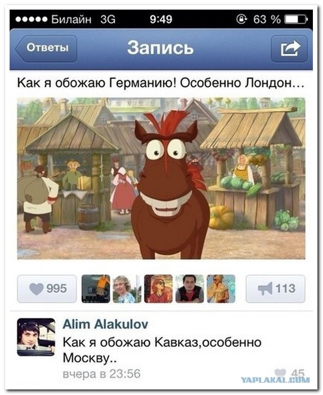Смешные комментарии из социальных сетей