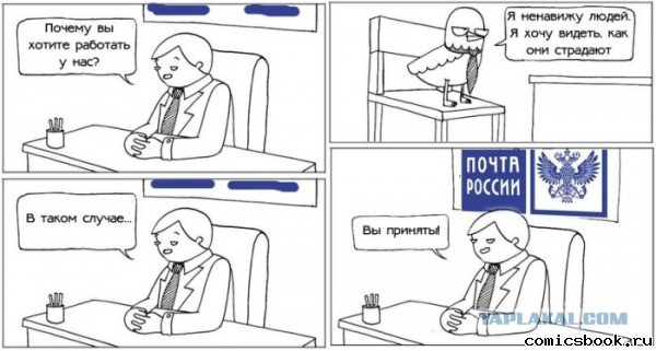 Почин посылом