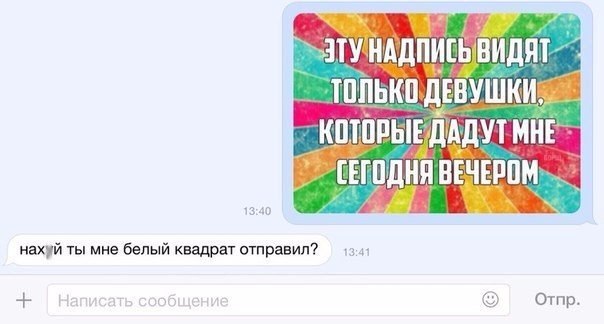 Подкаты в сети-3