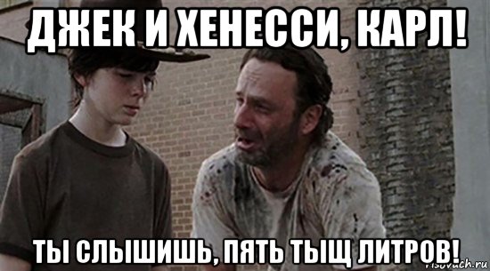 Поллитра вдребезги?... да я тебя!?