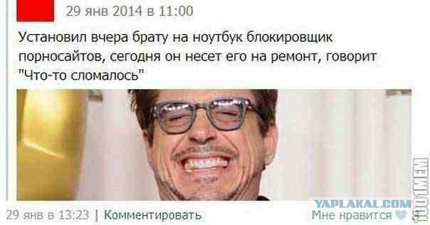 Ужасы и приколы из соцсетей 18+