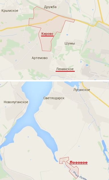 Перемирие кончилось, едва начавшись. Часть 11