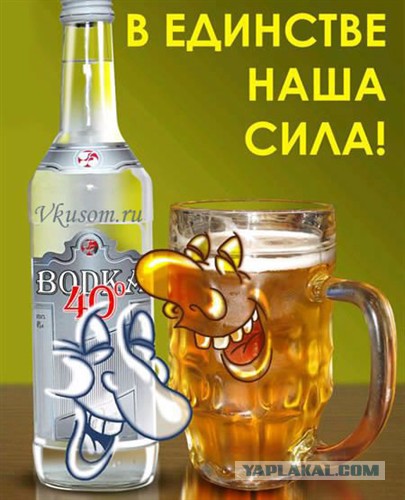 Пивные аксесуары
