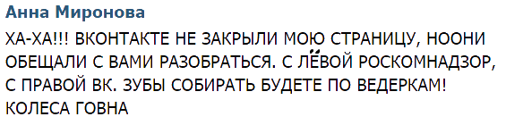 ТП создает лигу шпалоукладчиков