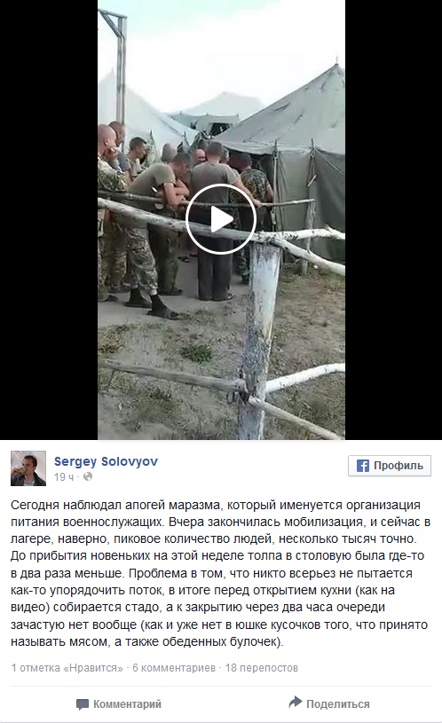 Перемирие кончилось, едва начавшись. Часть 13