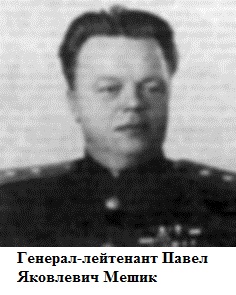 СМЕРШ против Абвера: радиоигра «Арийцы»