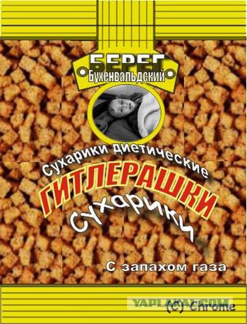Веселые картинки