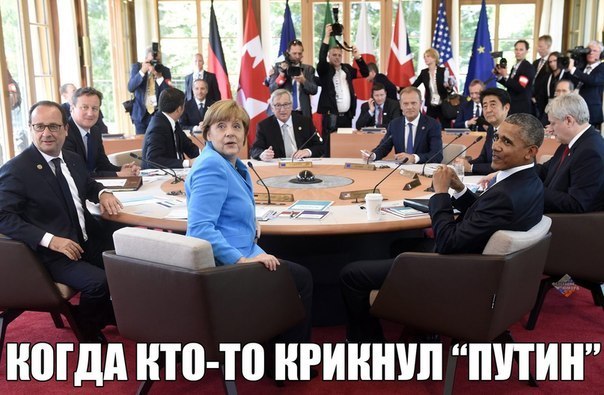 10 политических картинок часть 13
