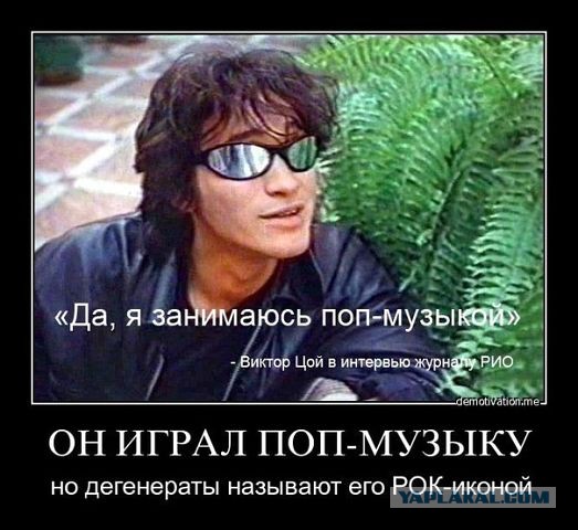 Рок-титаны отечественной сцены, которые навсегда