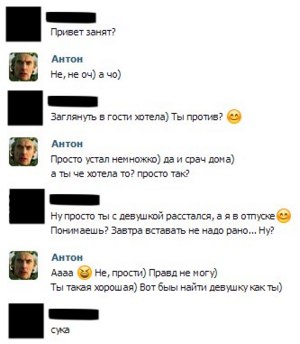 Ужасы и приколы из соцсетей 18+