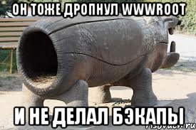 Нашел себе денег - в тюрьму!