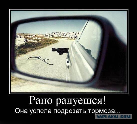 Адский гонщик доездился
