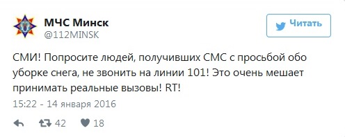 Горисполком познается...после снегопада