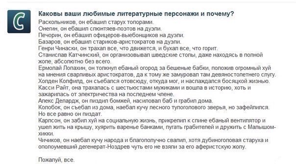 Ужасы и приколы из соцсетей 18+