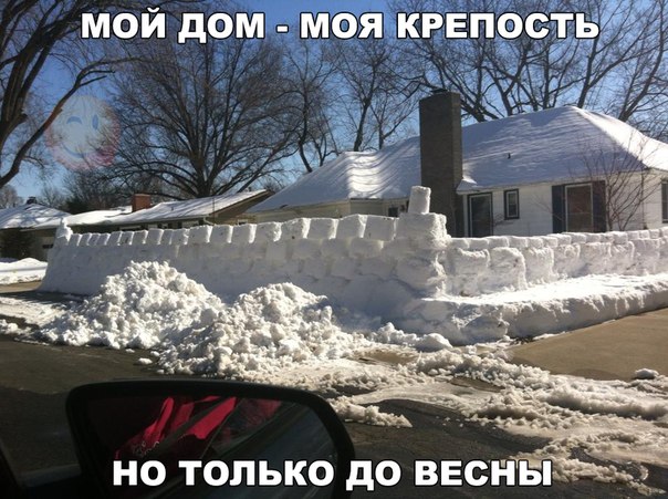 Картинки из ваших этих итернетов...