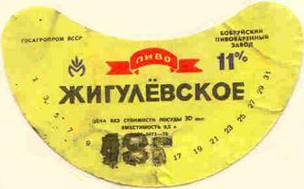 ПИВО. Все про пенистый напиток