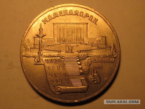 Монеты всякие и разные