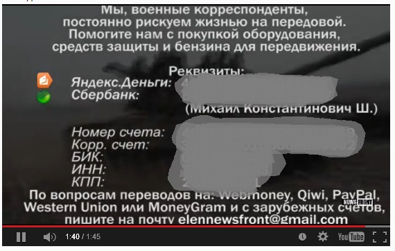 Сбитый Азербайджанский вертолет. Нагорный Карабах. 2 апреля 2016г.
