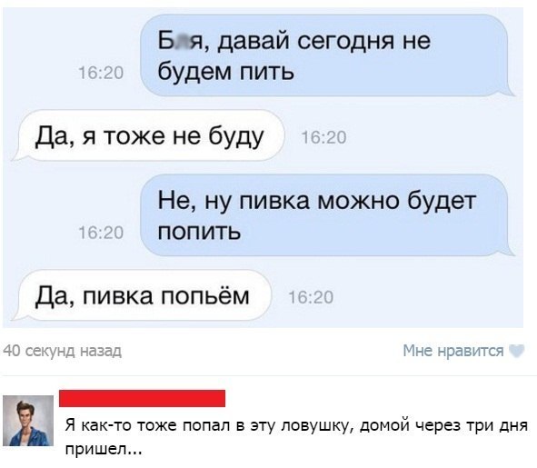 Ужасы и приколы из соцсетей 18+