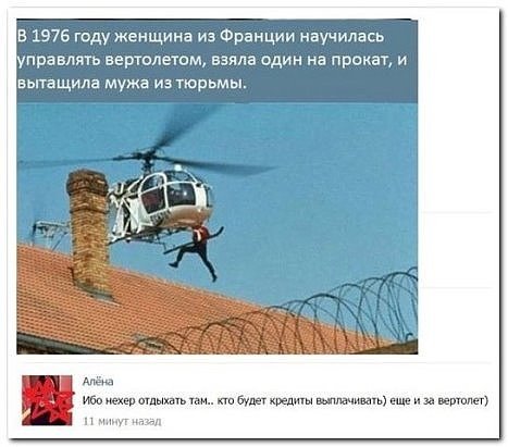 Подборка интересных и веселых картинок