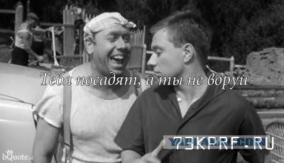 На основателя Smotra.ru завели третье уголовное дело