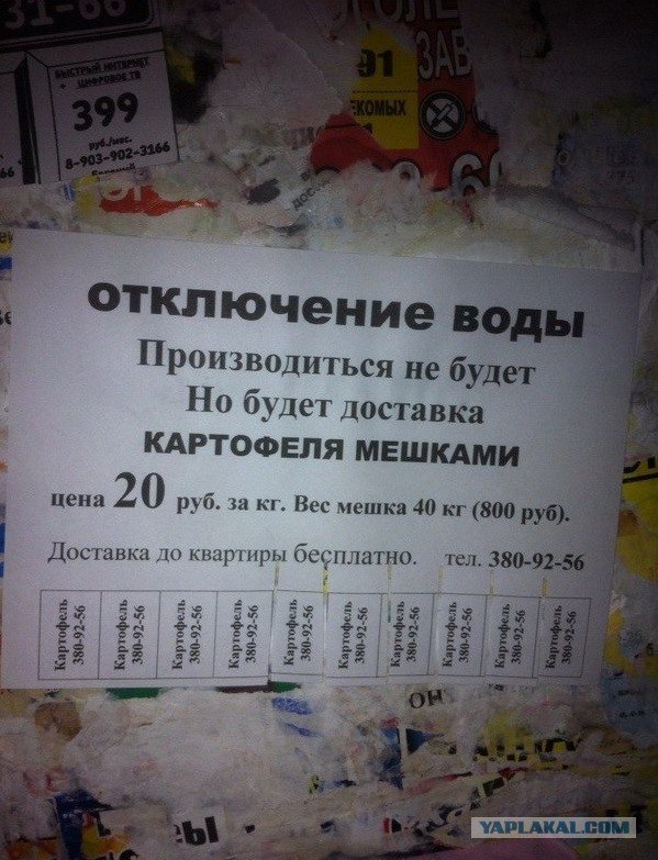 Абсурдный юмор ч. 23