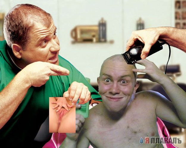 Фотожаба: в парикмахерской