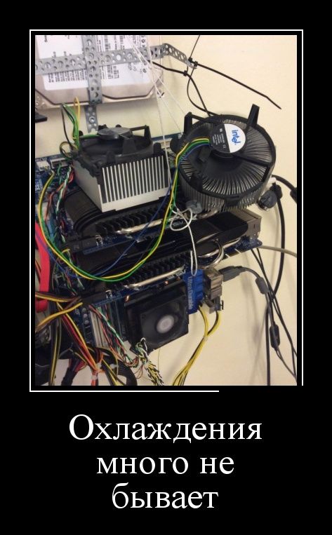 Для Поднятия Настроения - 6