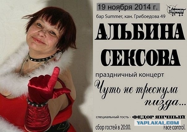 $1 миллион за секс в прямом эфире