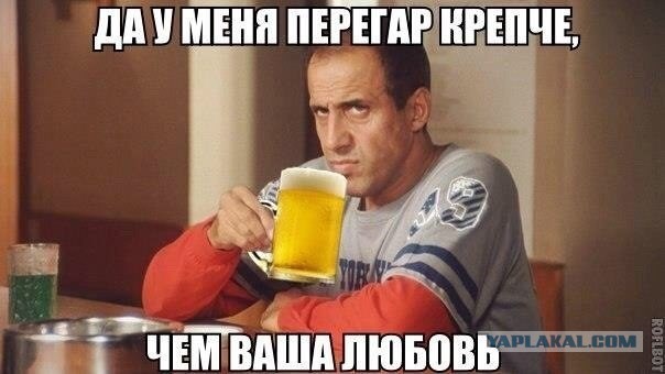 Счет за 2 года отношений.