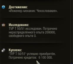 Wargaming 36