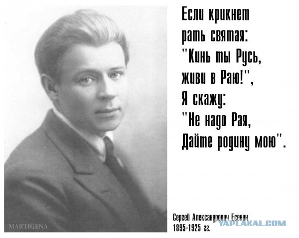 Русские – это принципиально ИНАЯ неизмеримо более человечная цивилизация по сравнению с Западом