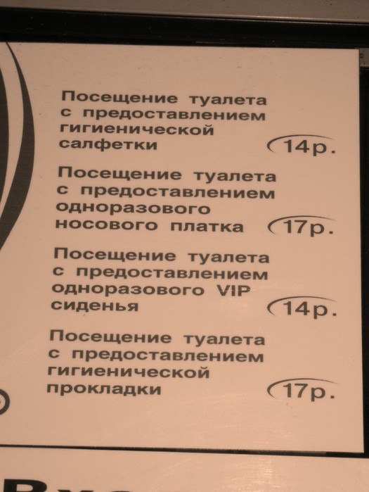 ОБЪЯВЛЕНИЯ. На стенах, в газетах, афиши.