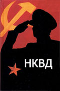 Новый чудо-законопроект. Наказание за недоносительство, тюрьма за пост в инете и т.д.