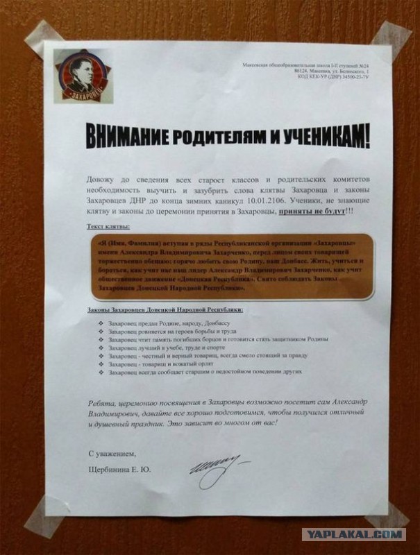Так кто и как разрубит донбасский узел?