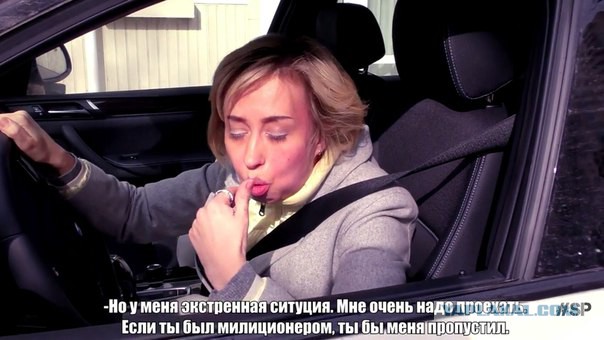 Спецпатруль - яжемать и пешеходы-экстремалы