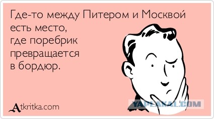 Сходил за хлебушком...