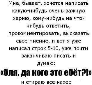 Смешные комментарии 21.08.2016