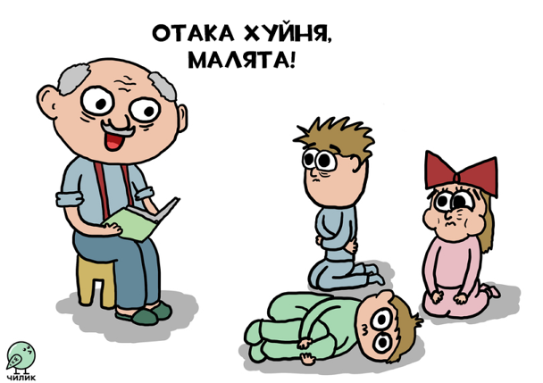 Окно Овертона в действии или как переосмысливают Великую Победу