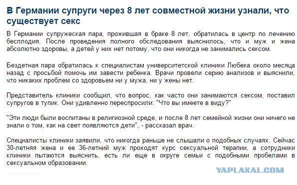 Немного абсурда из сети