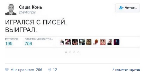 Ужасы и приколы из соцсетей 18+