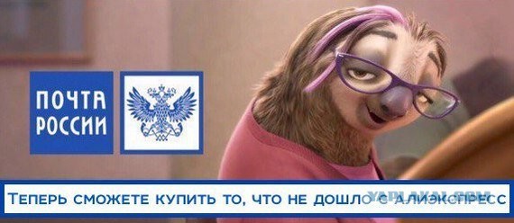 Онлайн-покупки за рубежом станут невыгодными