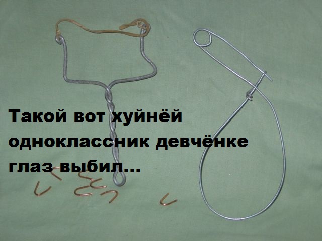 Оружие советского ребенка