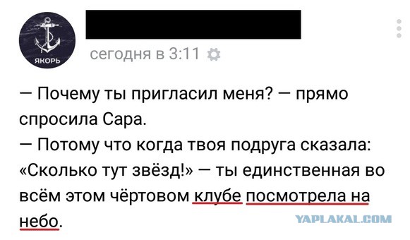 Смешные картинки из сети