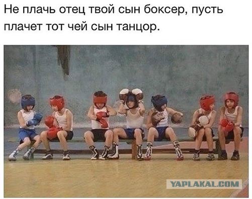 Сын стал "шмоточником".