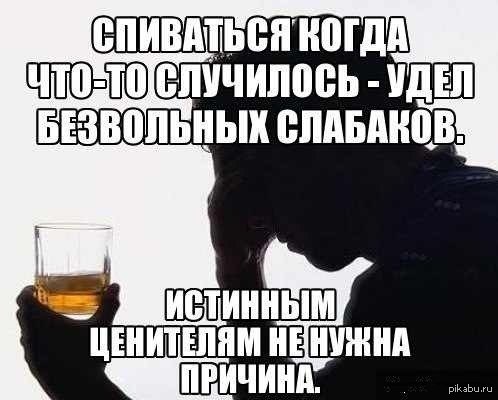 Ещё 10 мифов об алкоголе, которые вредят вашему здоровью