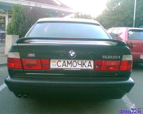 Автомобильные приколы