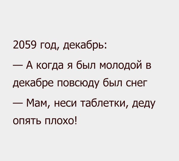 Порция абсурдного юмора на следующую неделю