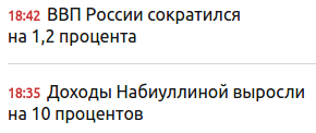 Наверное, не зря ее англичане хвалят...